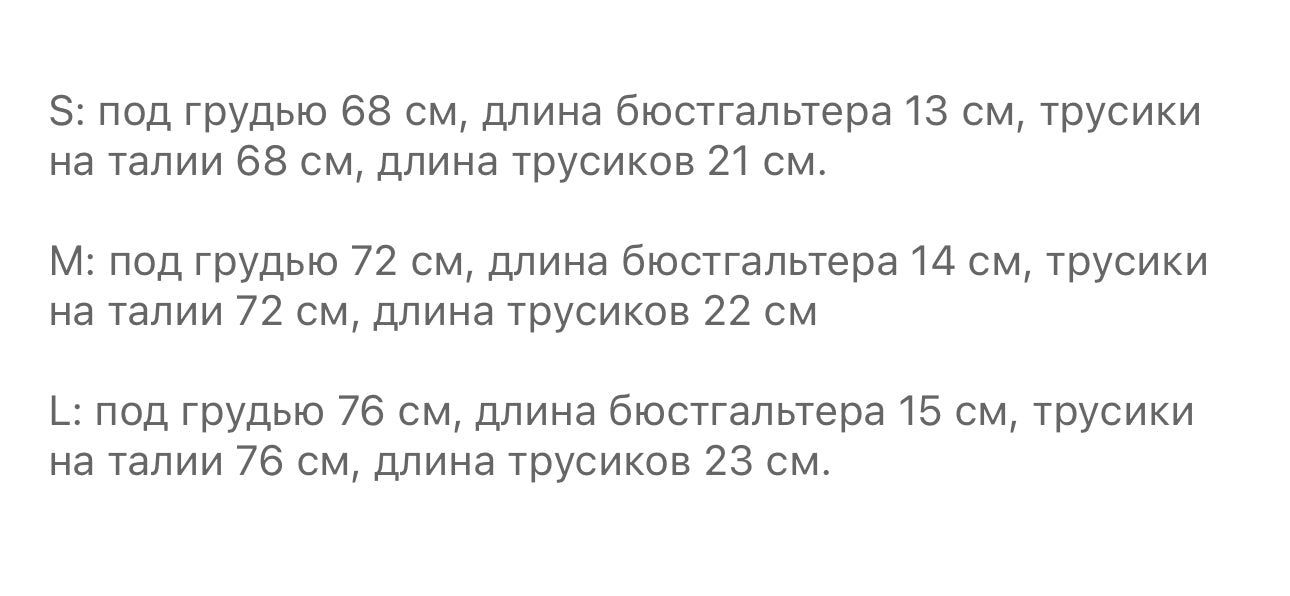 Embroidery lingerie set